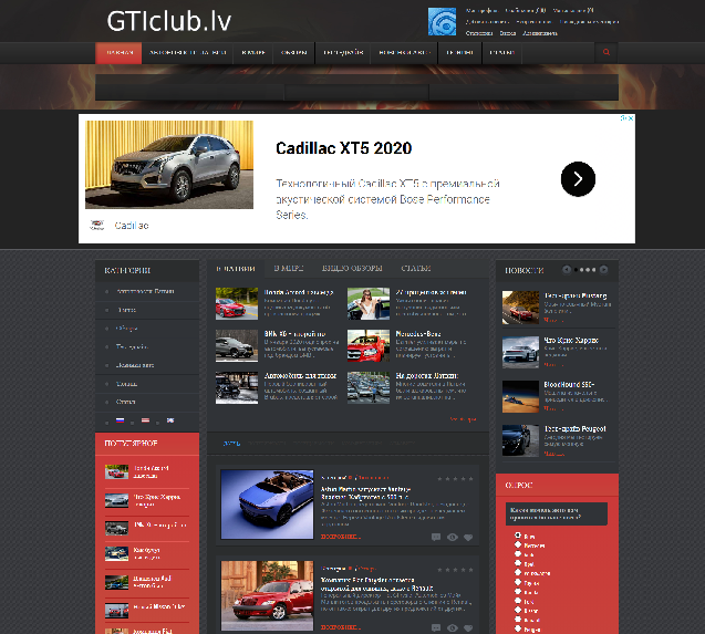 новости авто и обзоры Citroen gticlub